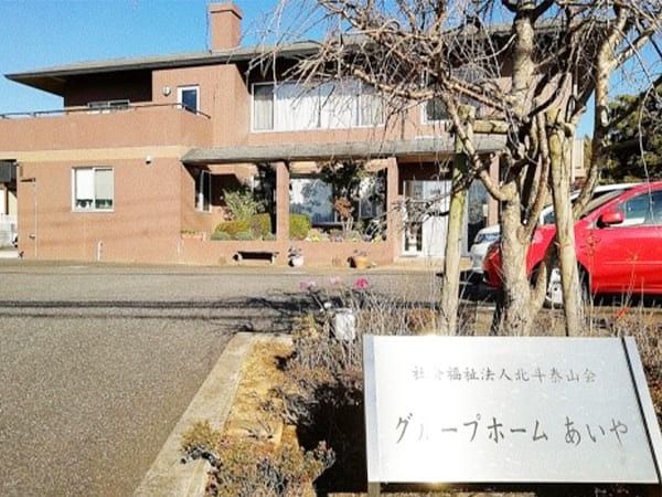 建物と看板の外観