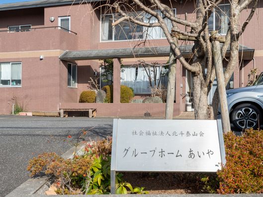 看板