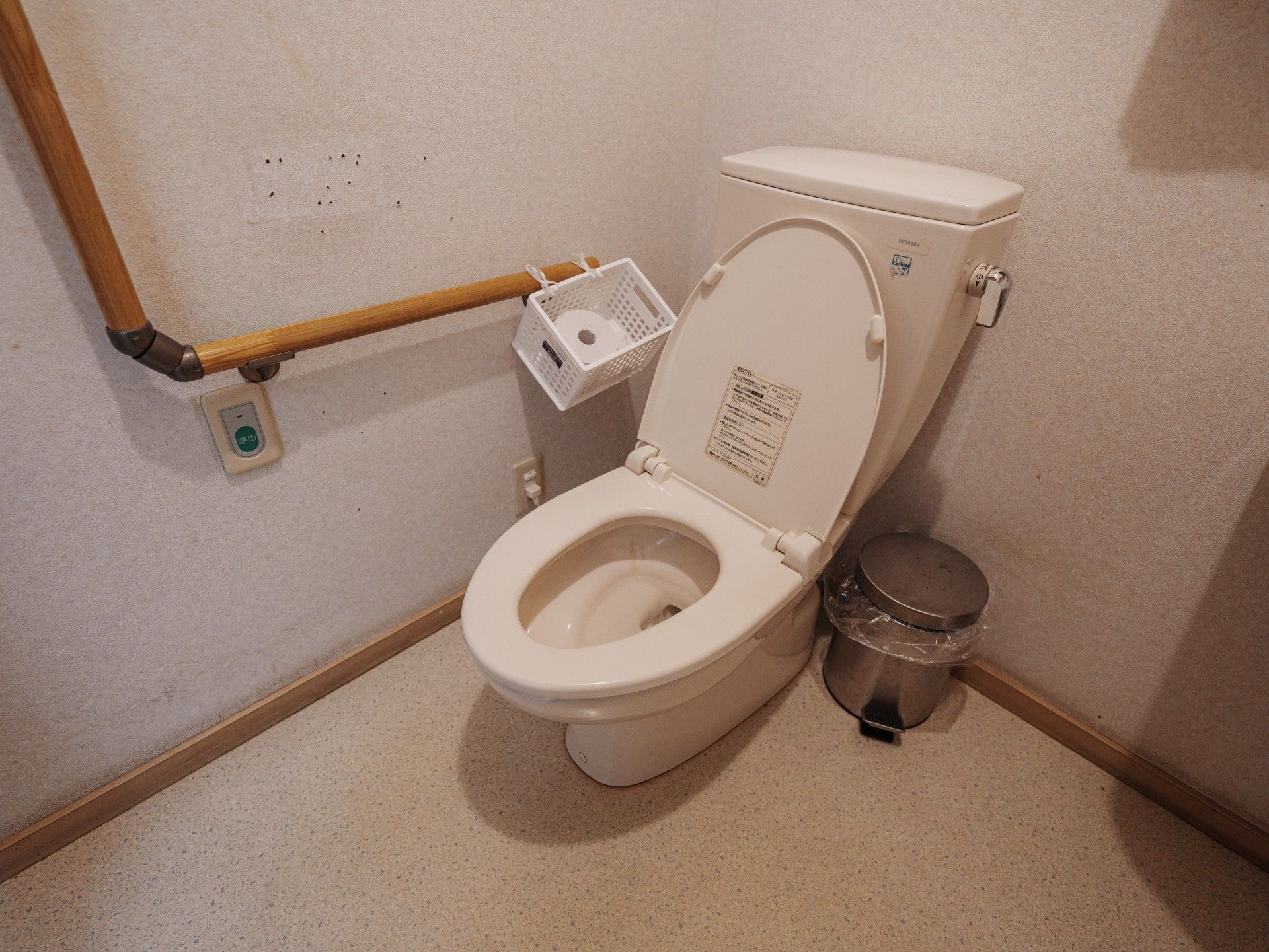 手すり付きトイレ空間