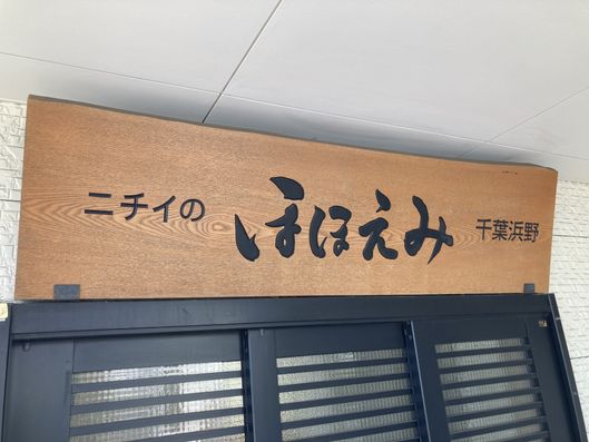 看板