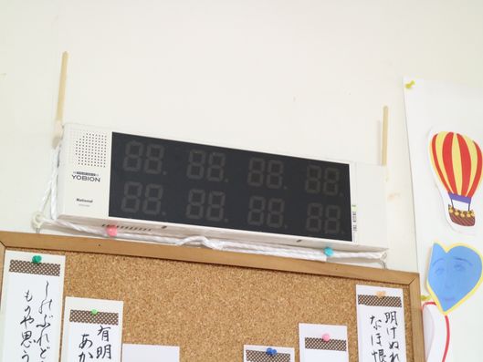 コールシステム