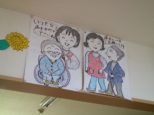 掲示物