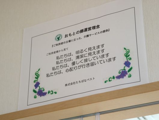 掲示物