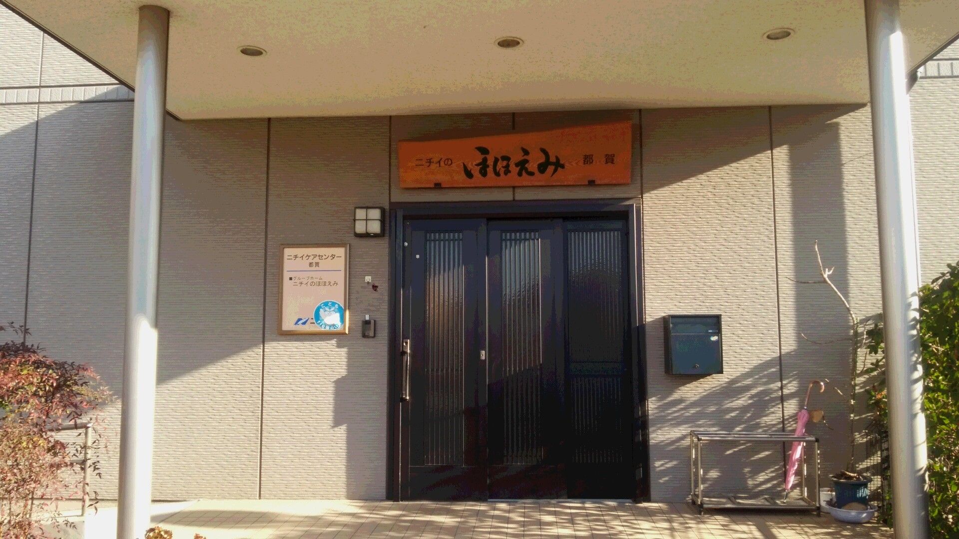 明るい入口エリア