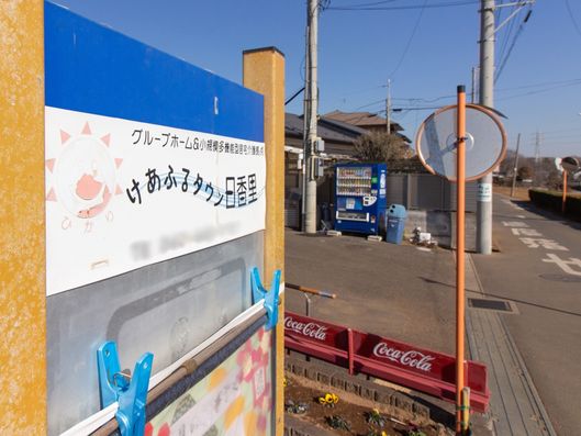 看板