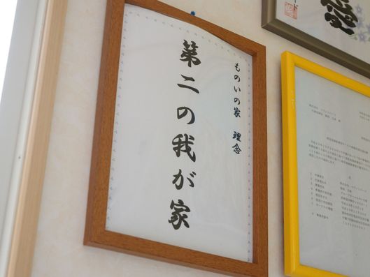 掲示物