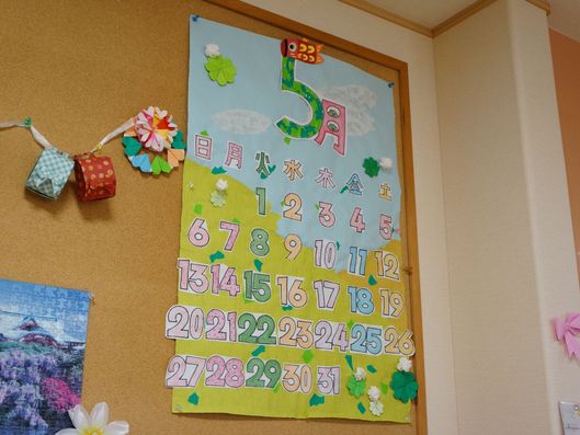 掲示物