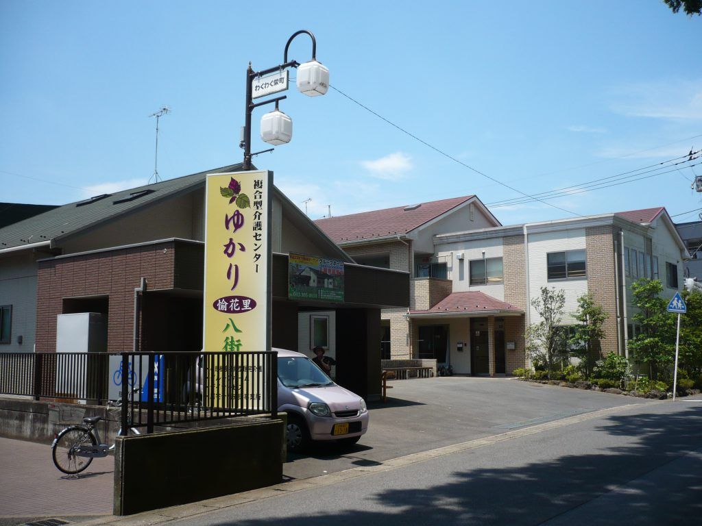 ゆったりとした施設の外観