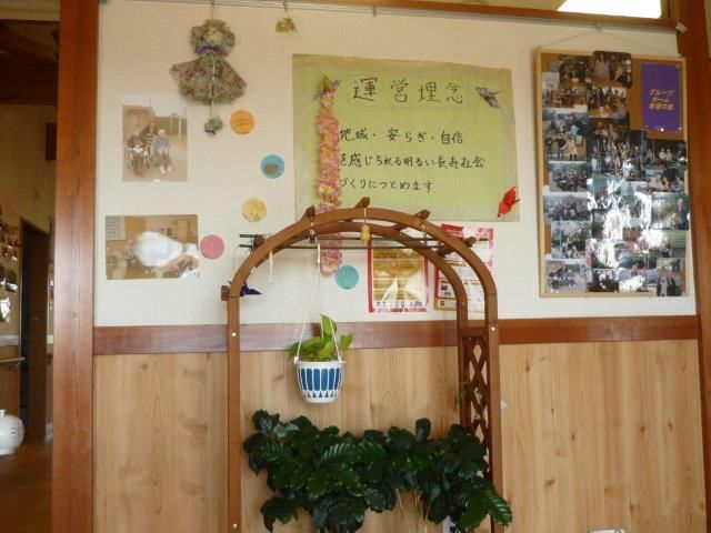 木の風合いが印象的な建物内の様子。壁に写真や掲示物が掲げられている