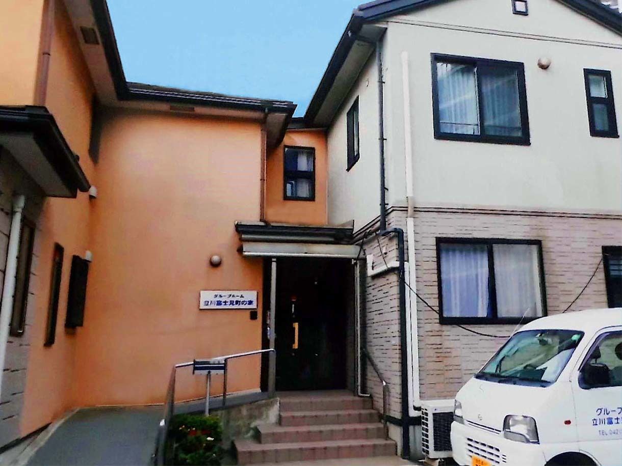この字型の一軒家風の外観写真。グループホーム立川富士見町の外観