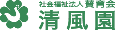 ゆったりとした空間