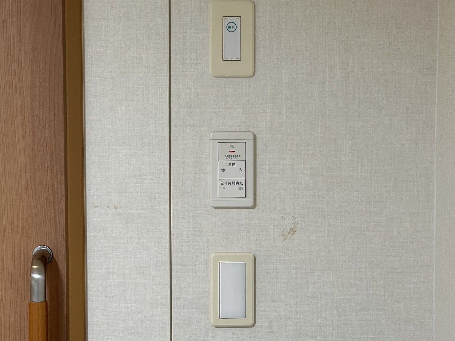 プライバシー配慮の部屋入口