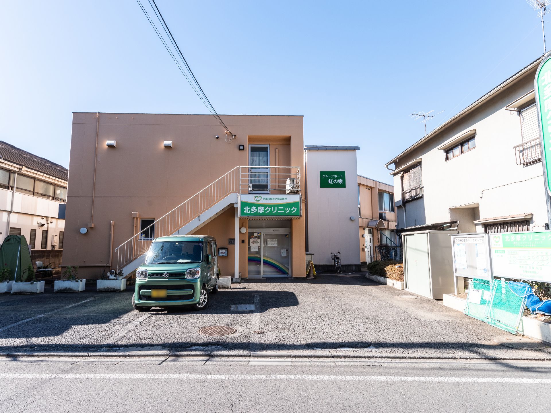 駐車スペースをご利用いただける施設