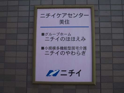 看板