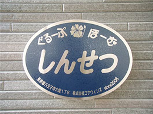 看板