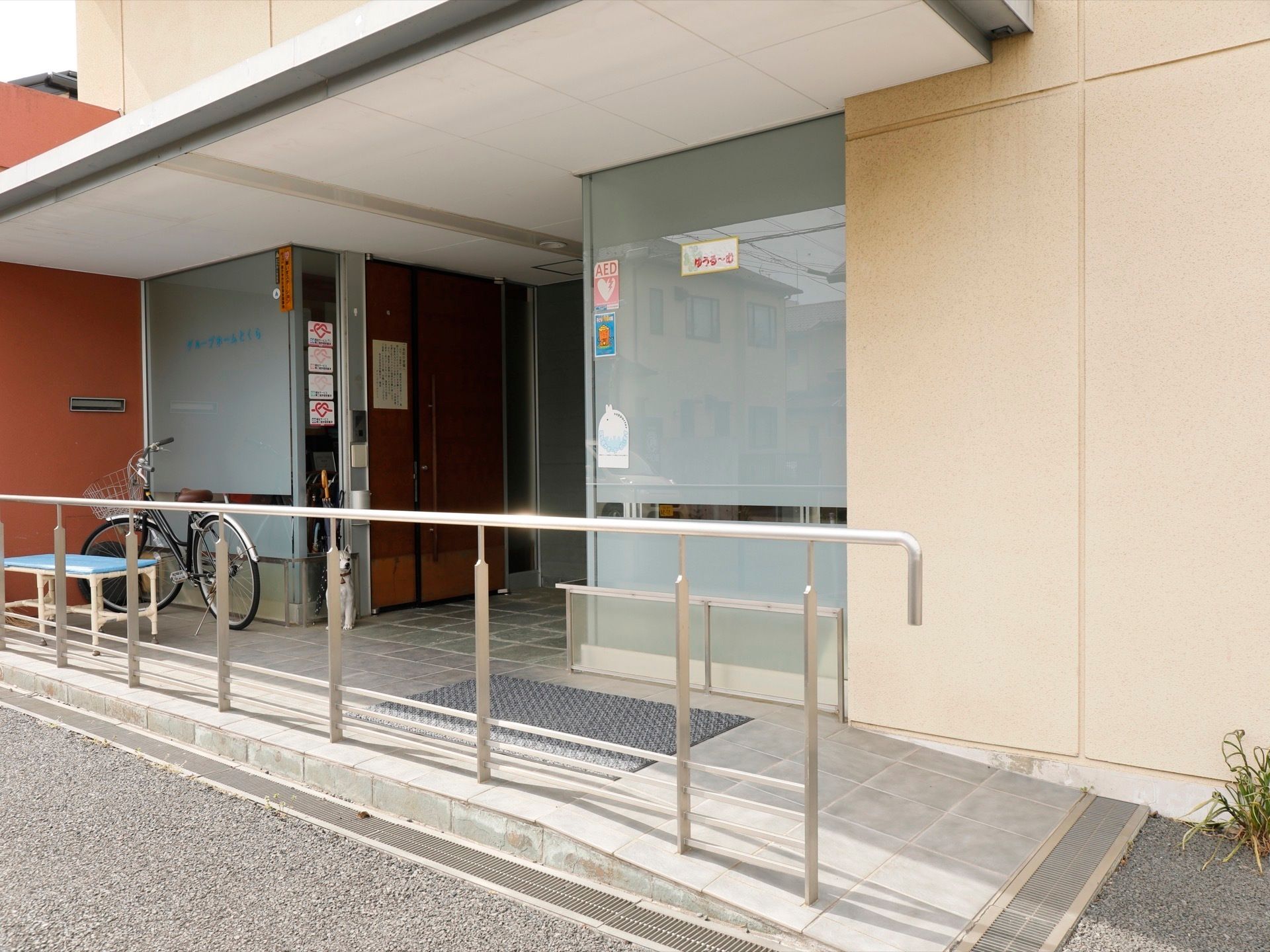 大きな屋根とスロープの付いた高齢者施設のエントランス