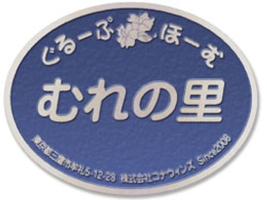 看板