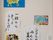 入居者さまが書いた習字
