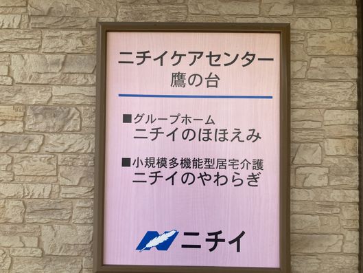 看板