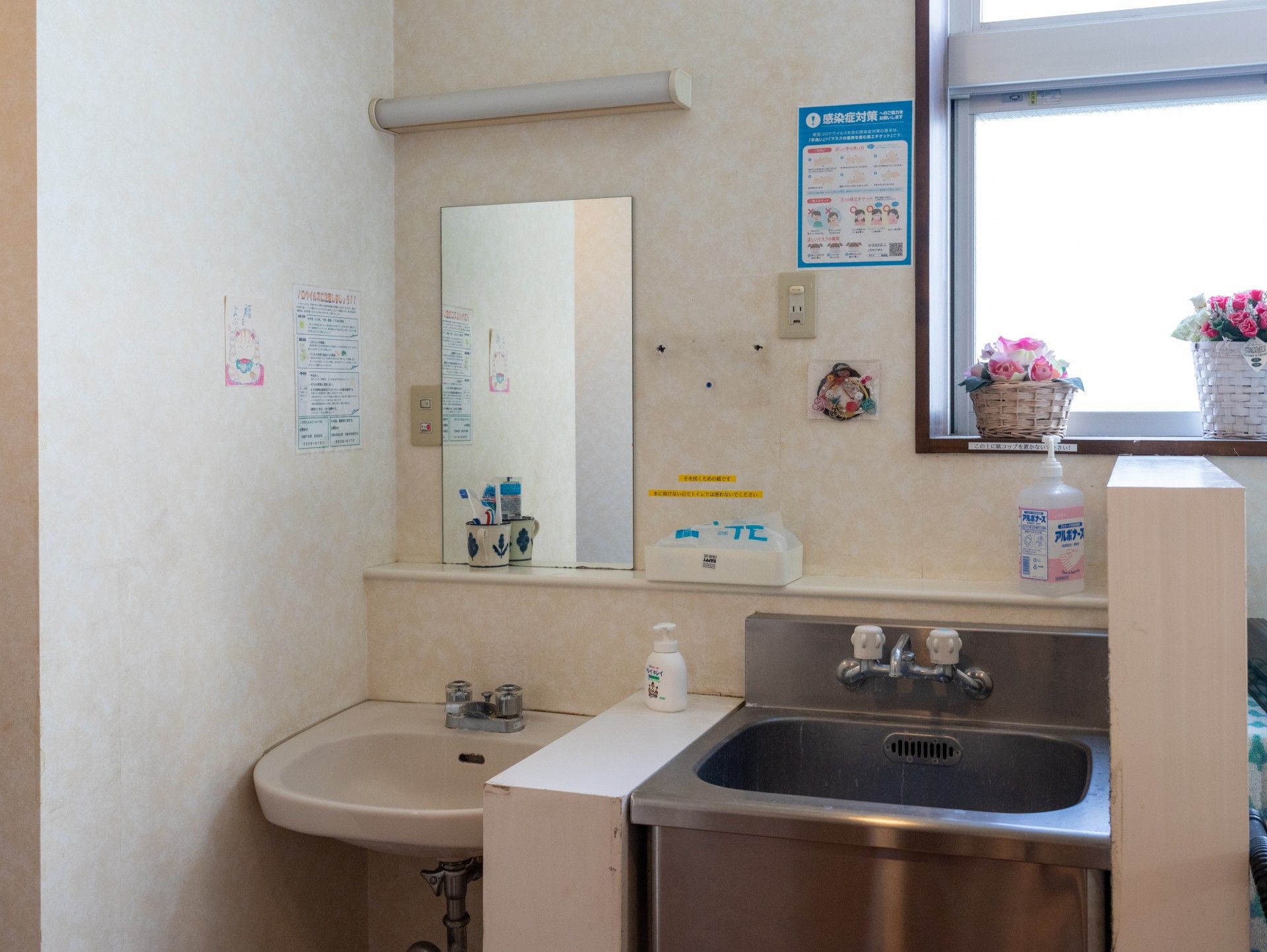 清潔な洗面台と流し台