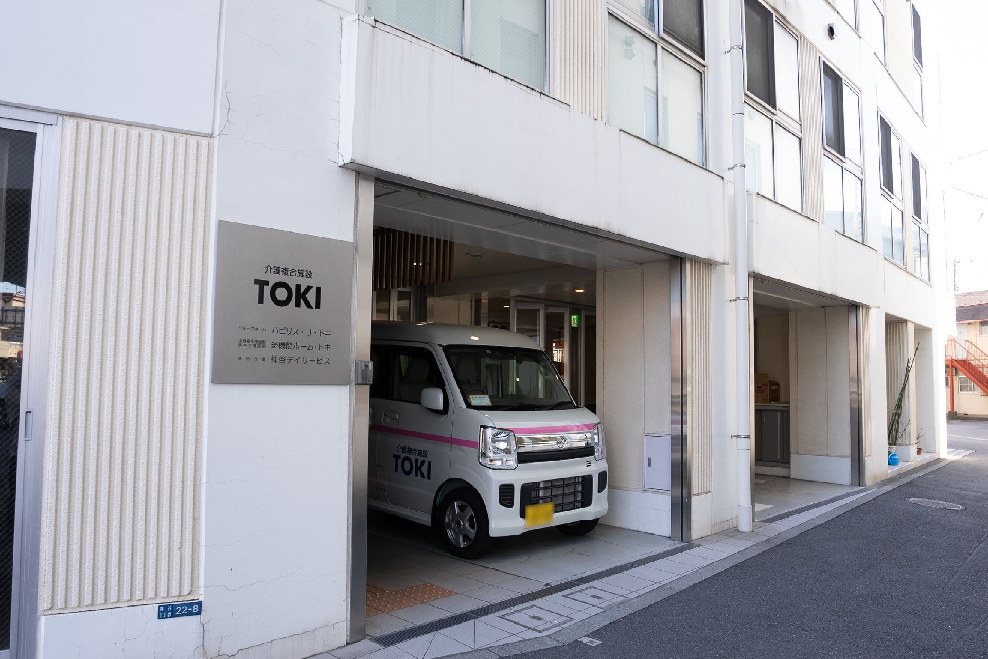 グループホーム1階の外観