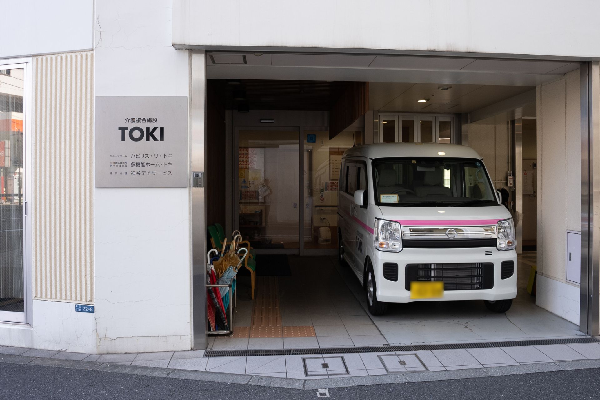 グループホームの外観