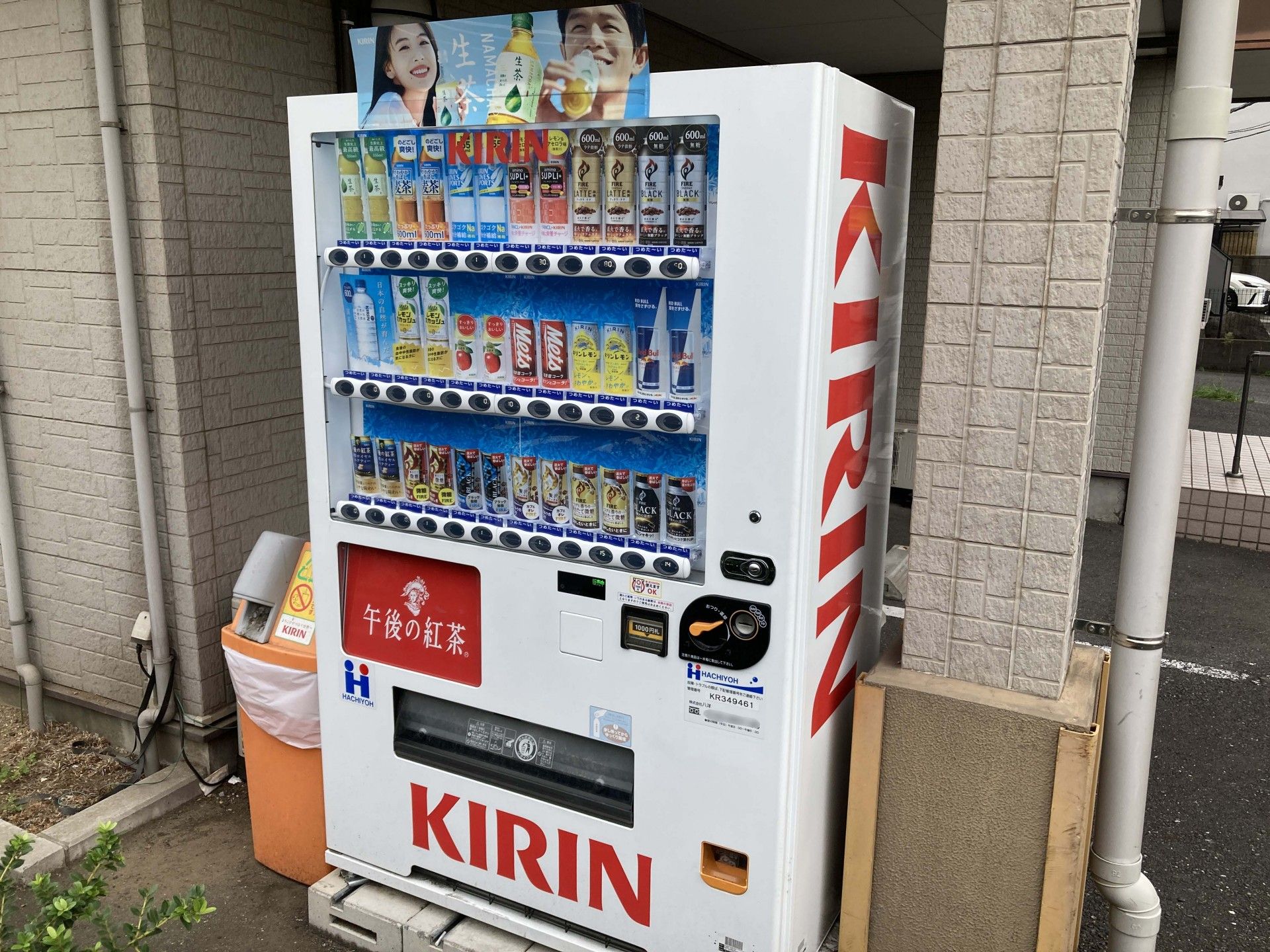 飲み物の自動販売機