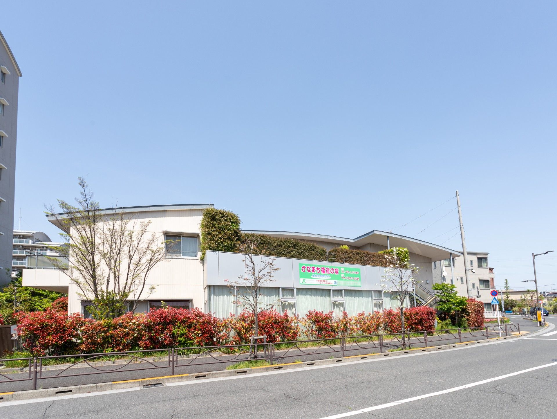 緑に囲まれた建物の外観