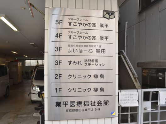 看板