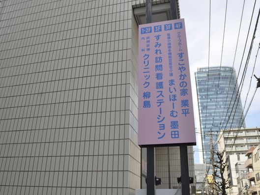 看板