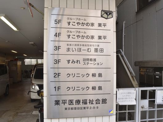 看板