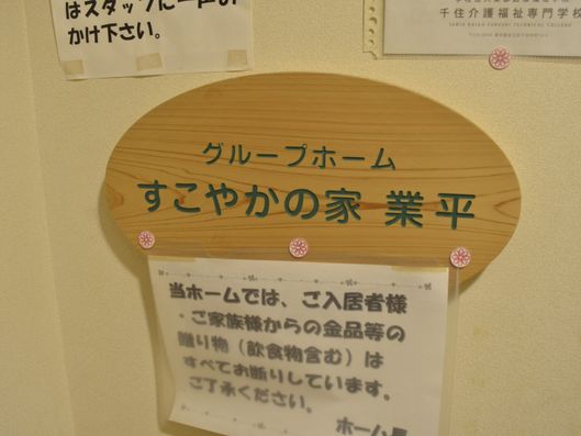 看板