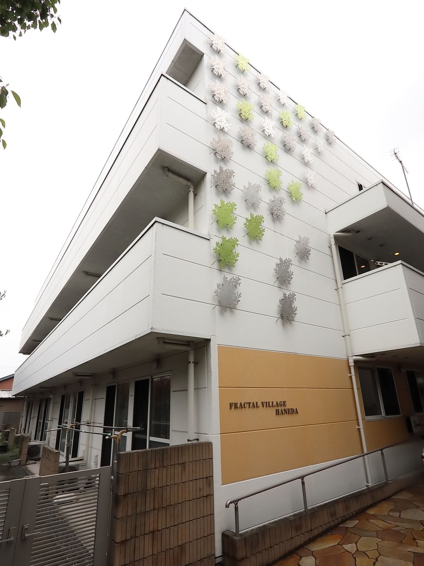 満室 4 22更新 フラクタルビレッジ羽田 大田区 360度パノラマ画像 みんなの介護