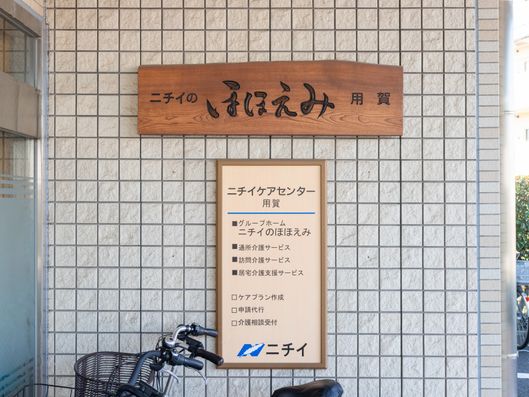 看板