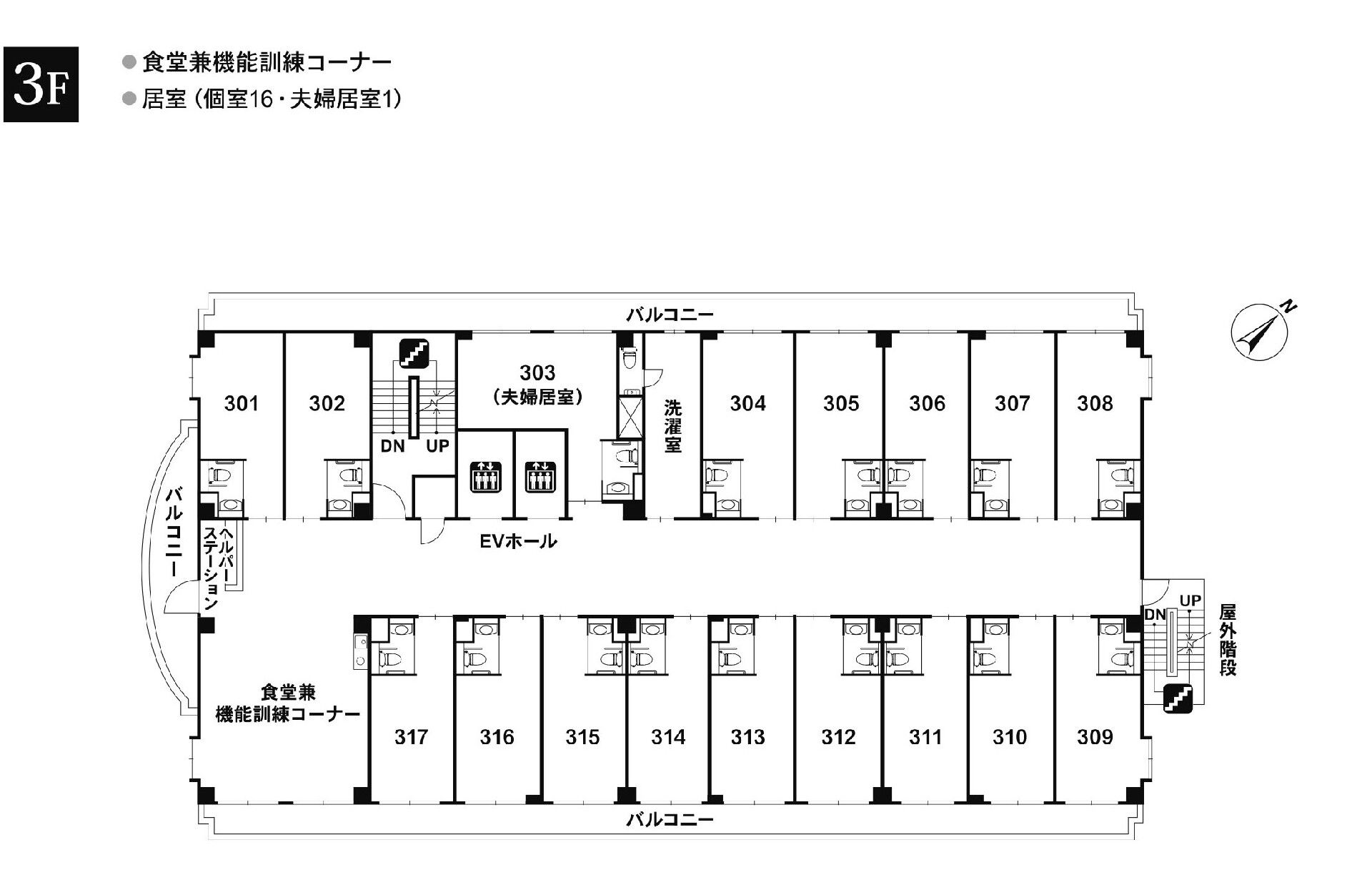 ライフコミューン日野の3Ｆのフロアマップ