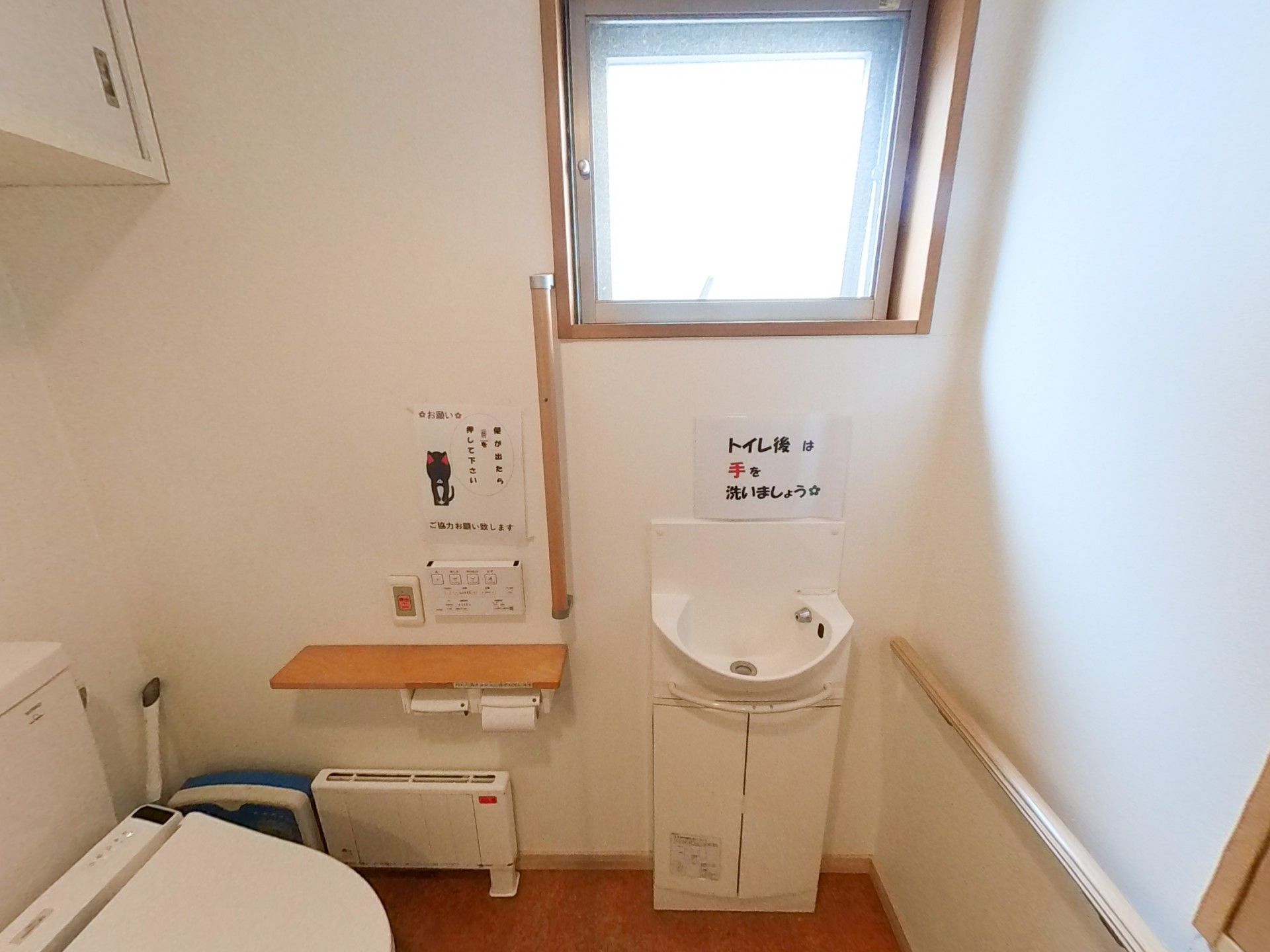 手すりが設置されたトイレ