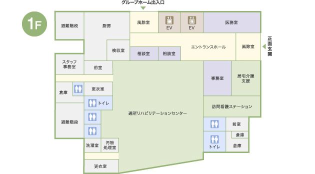 グループホーム ケアセンターけやきの1Ｆのフロアマップ