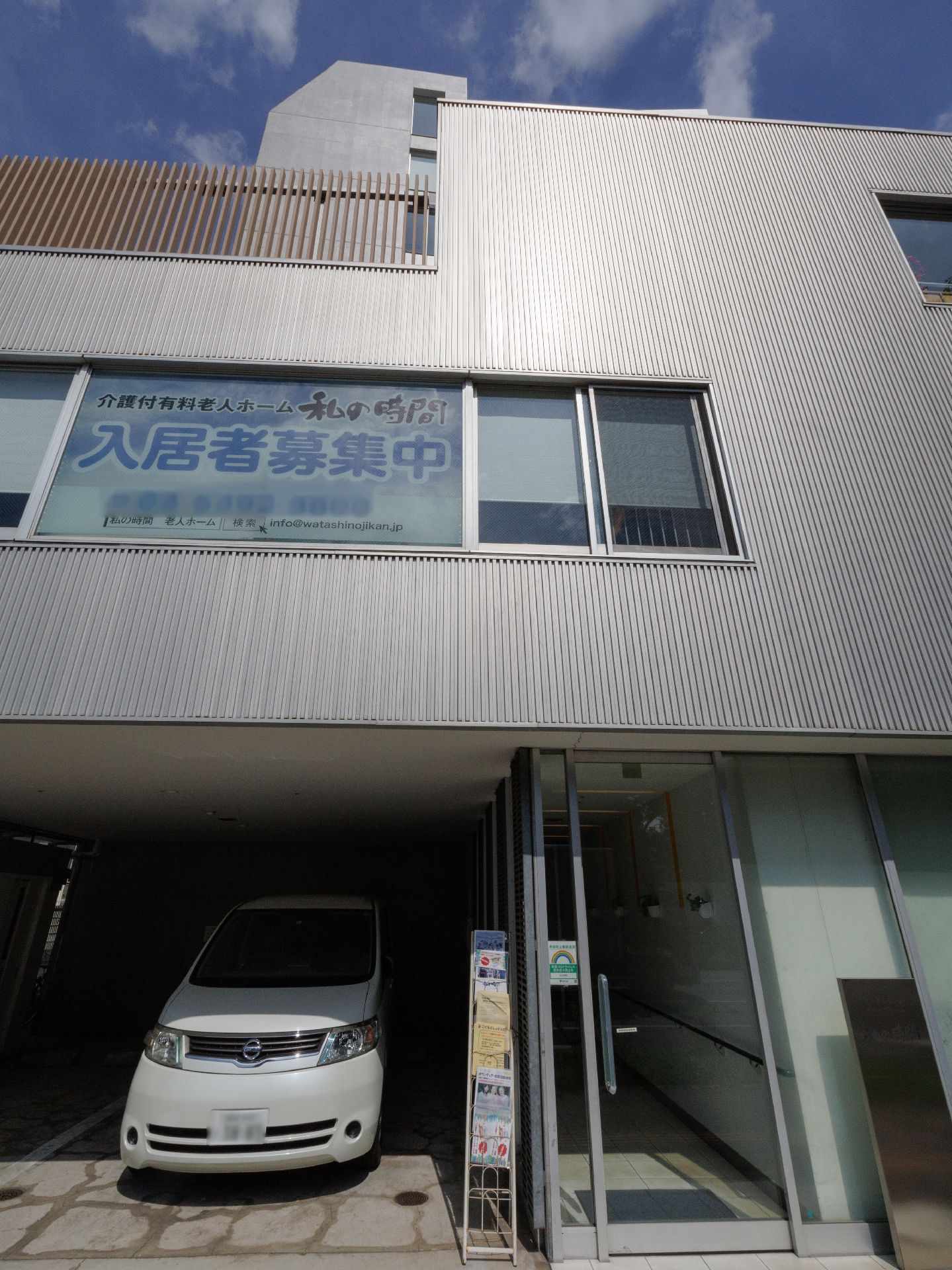 グレーを基調とした地上８階建ての外観のグループホーム