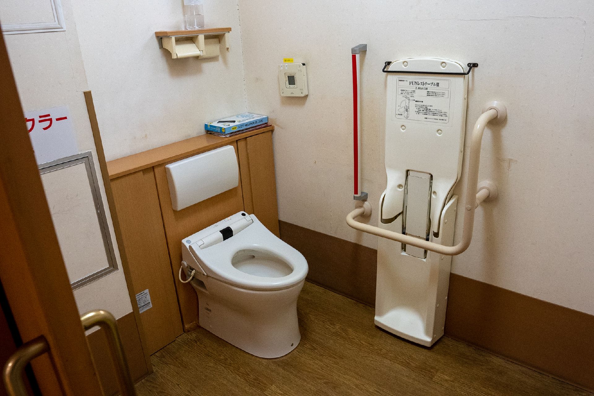 高齢者でも楽に座ることが可能な、手すりのついたトイレ