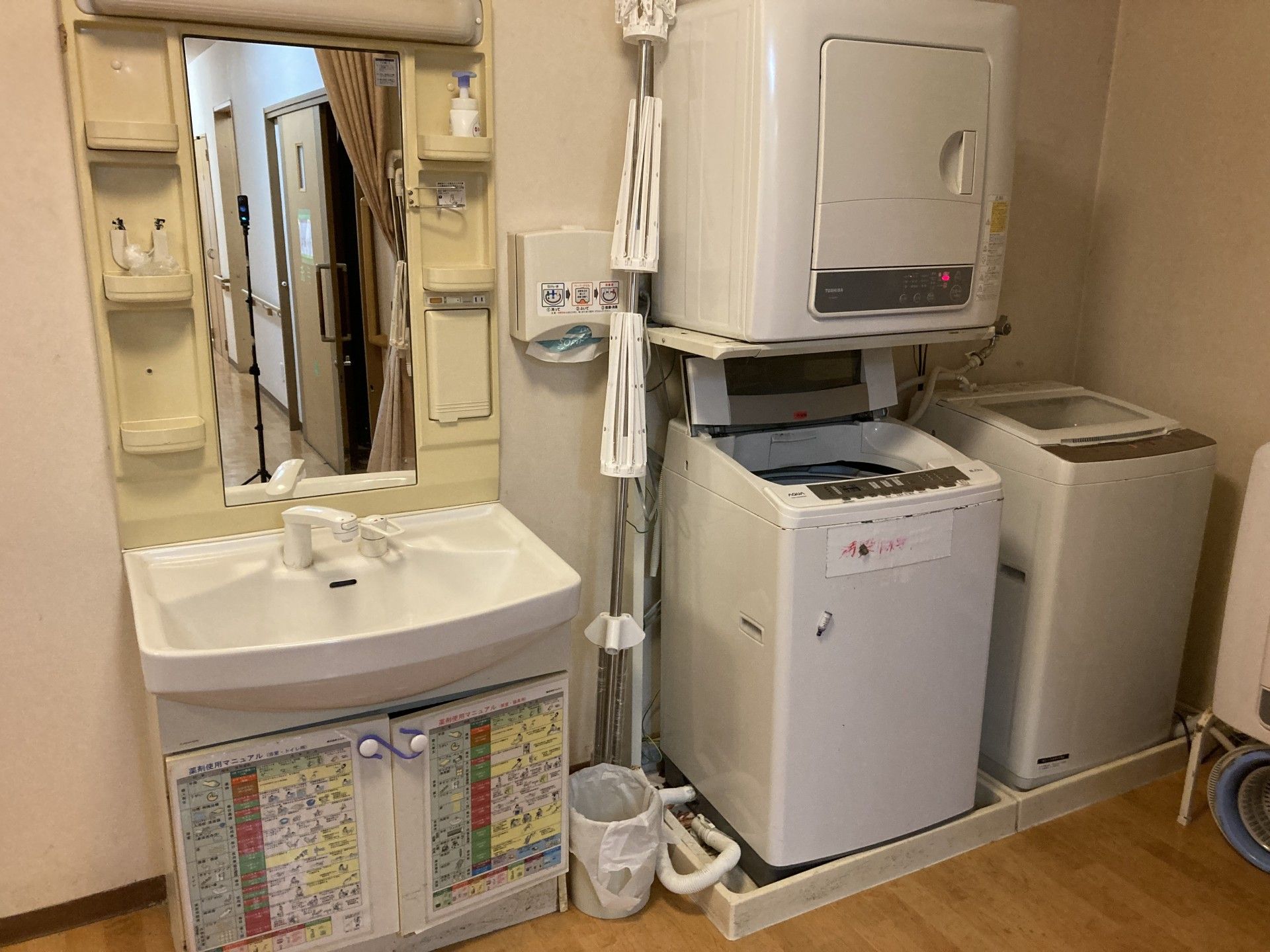 洗面台と洗濯機のある場所