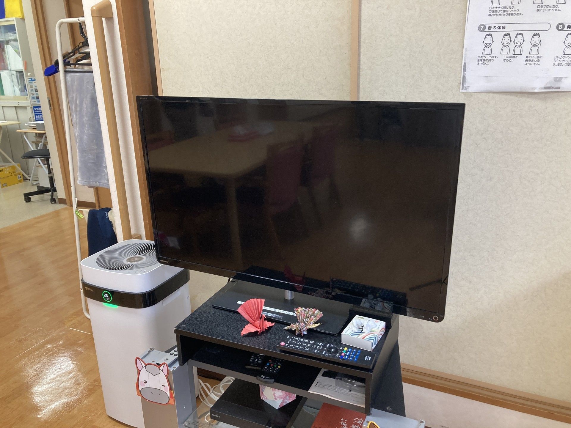 テレビと空気清浄機のある部屋