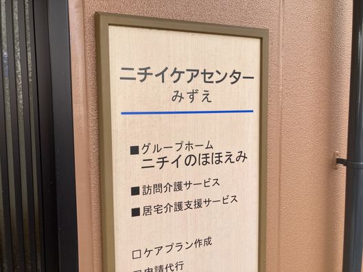 看板