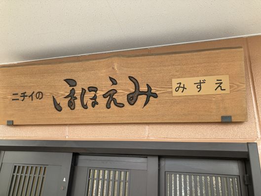 看板