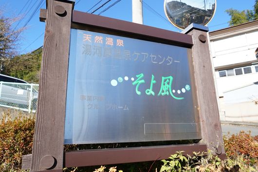 ロゴ