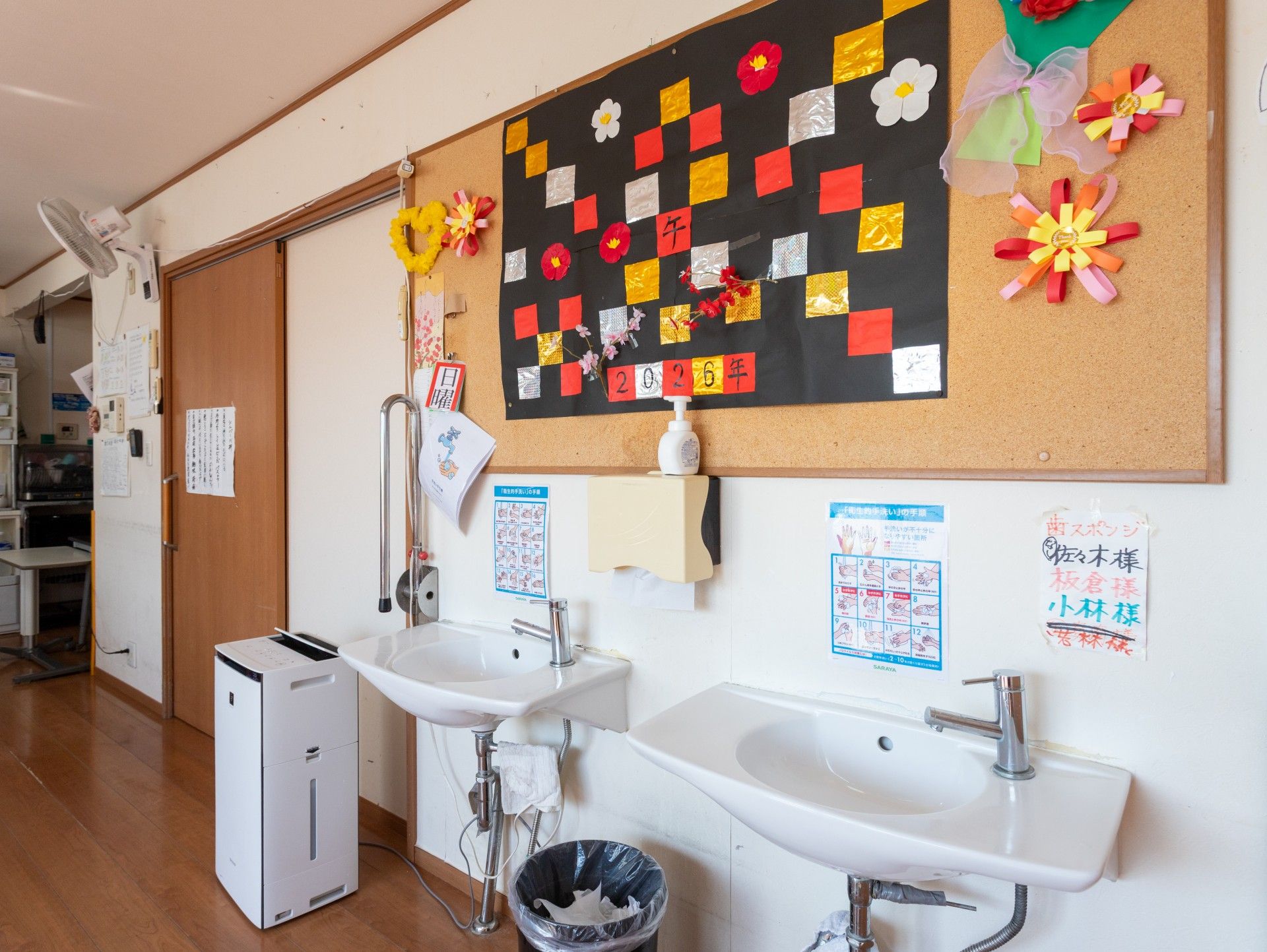手洗い場と掲示板の壁
