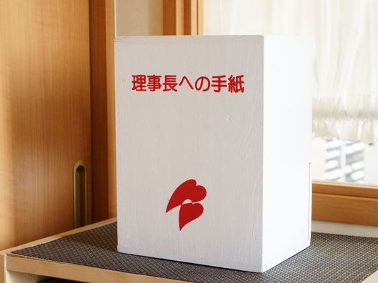 投函箱