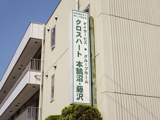 看板