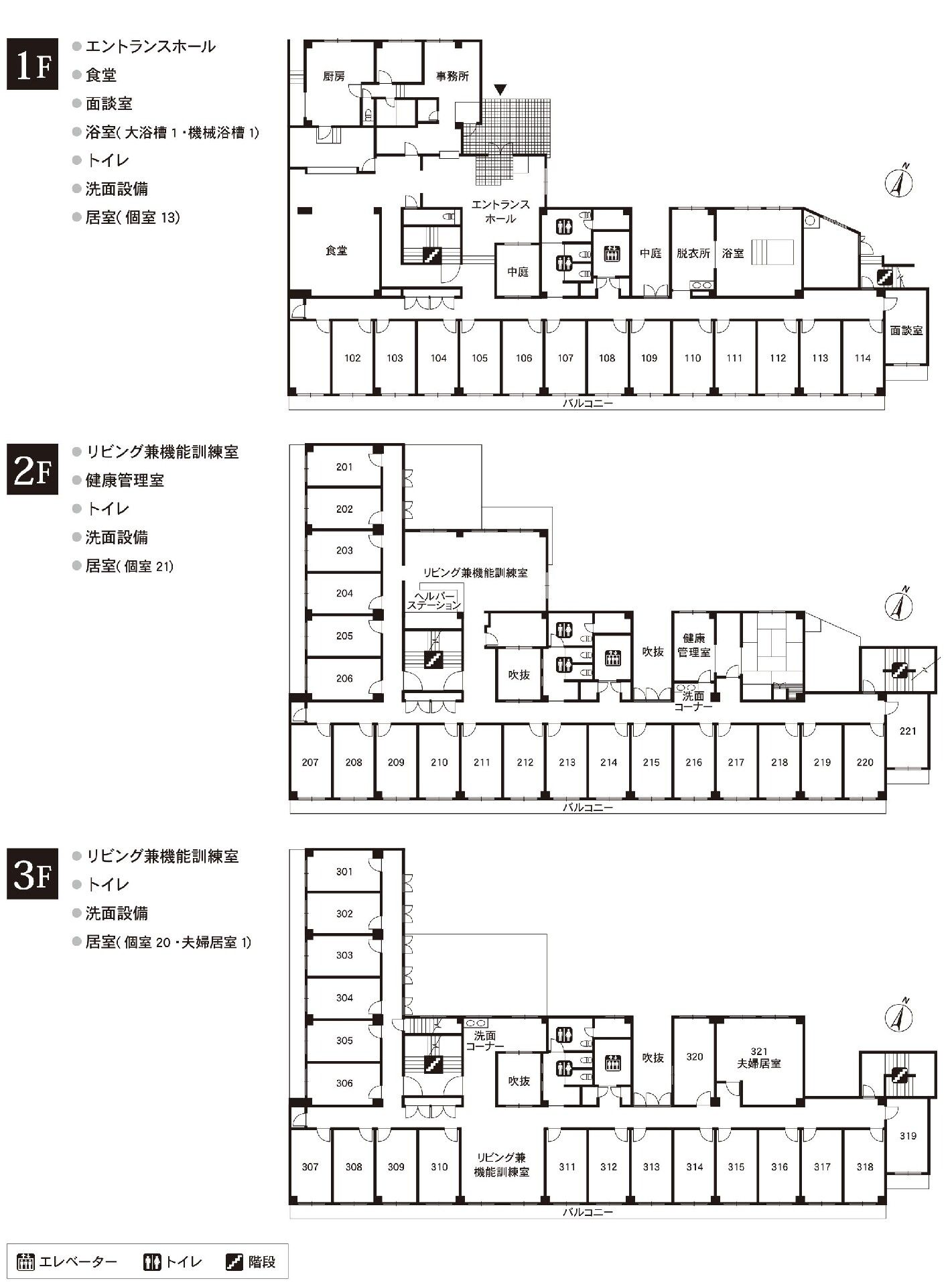 ライフコミューン本郷台の1～3Fのフロアマップ