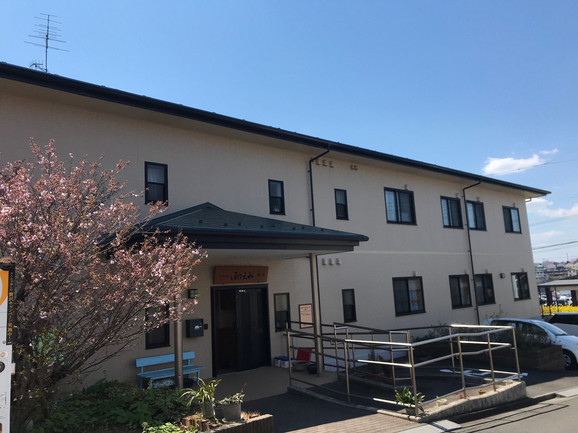 桜並木のある施設外観