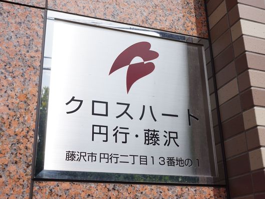 表札